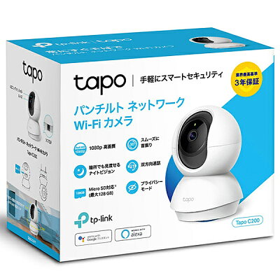 tapo ネットワークWi-Fiカメラ TAPO C200